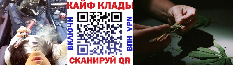 Цена Северобайкальск Канабис Кокаин ГАШ