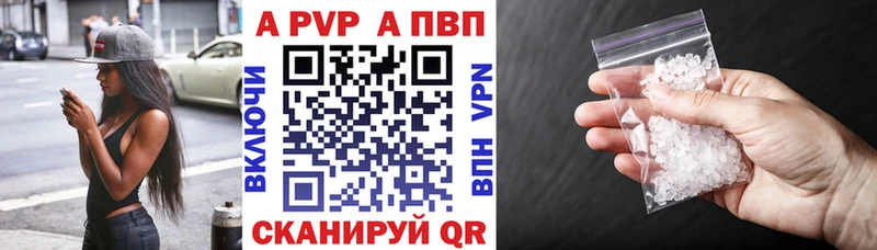 Alpha-PVP СК  Северобайкальск 