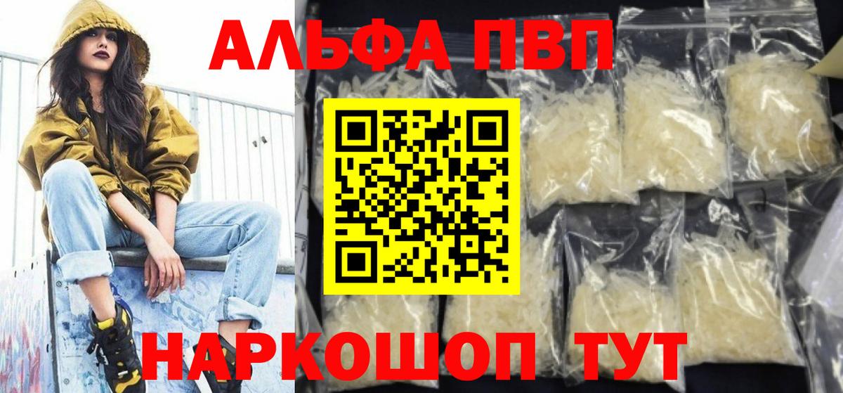 APVP мука Северобайкальск
