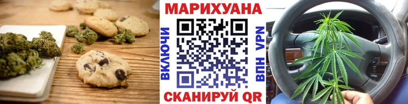 hydra зеркало  Северобайкальск  Печенье с ТГК конопля 