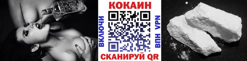 Cocaine 98%  даркнет сайт  Северобайкальск 