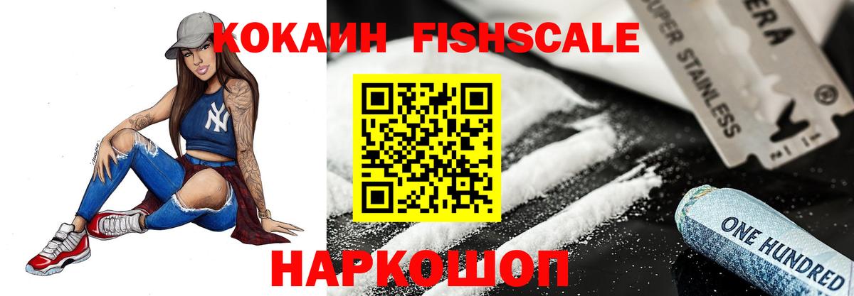 Кокаин 98% Северобайкальск