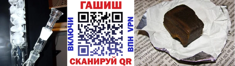 ГАШ Изолятор  Северобайкальск 