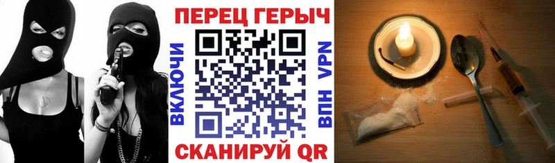 Героин VHQ  Северобайкальск 