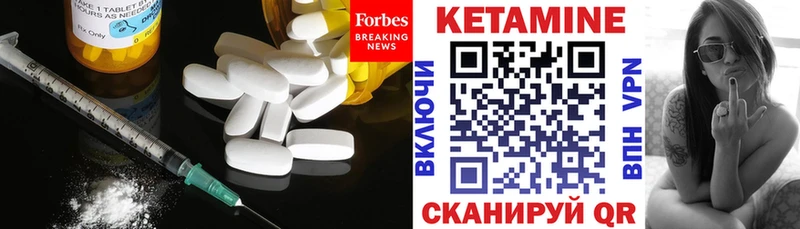 купить закладку  Северобайкальск  Кетамин ketamine 