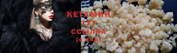 MDMA Верхний Тагил