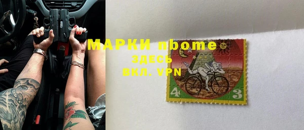 MDMA Верхний Тагил
