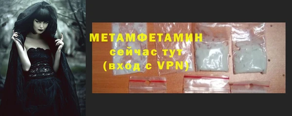 MDMA Верхний Тагил