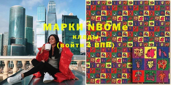MDMA Верхний Тагил