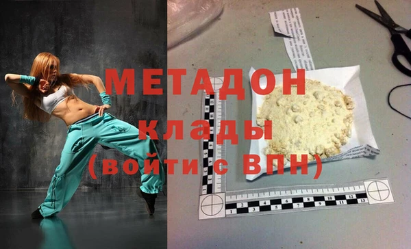 MDMA Верхний Тагил