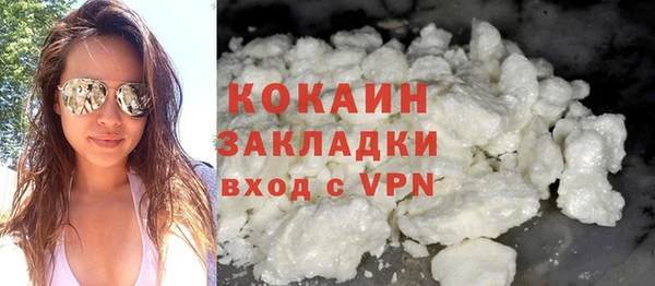 MDMA Верхний Тагил