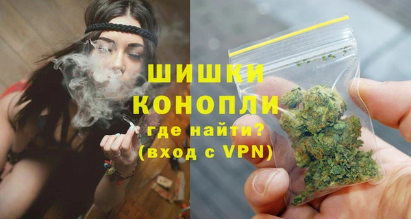 MDMA Верхний Тагил
