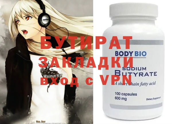 круглые Верхнеуральск