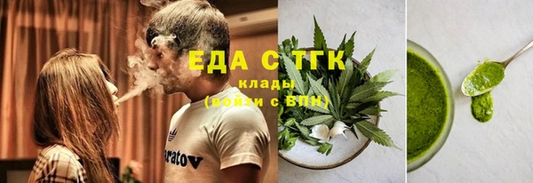 ГАЛЛЮЦИНОГЕННЫЕ ГРИБЫ Верея