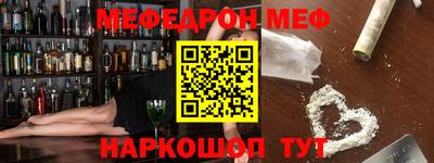 эйфоретик Михайловск