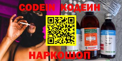 кокаин Ипатово