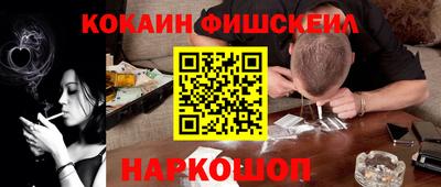 кокаин VHQ Ирбит