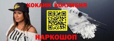 кокаин VHQ Ирбит