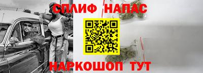 кокаин Ипатово