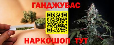 кокаин Ипатово