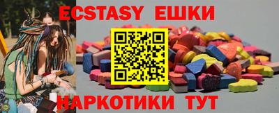 кокаин Ипатово