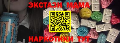 кокаин VHQ Ирбит