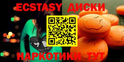кокаин Ипатово