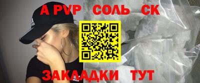 кокаин Ипатово