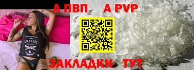 кокаин Ипатово