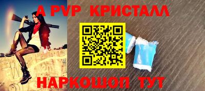 кокаин Ипатово