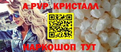 кокаин Ипатово