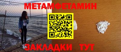 метадон Изобильный