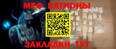 кокаин Ипатово