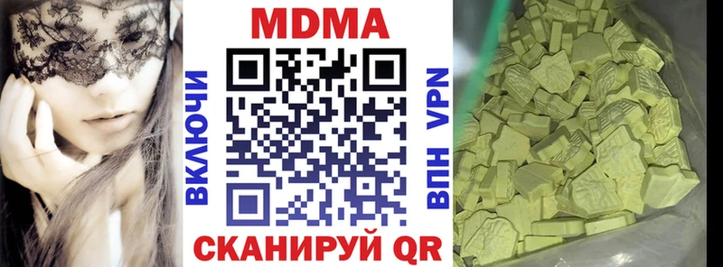 MDMA Molly  Северобайкальск 