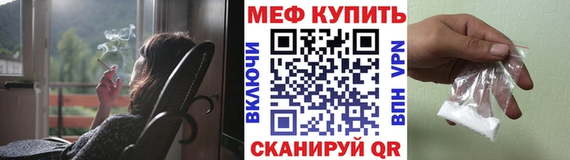 Меф мяу мяу кристаллы Северобайкальск