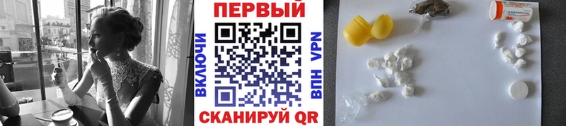 наркошоп  Северобайкальск  Первитин Декстрометамфетамин 99.9% 
