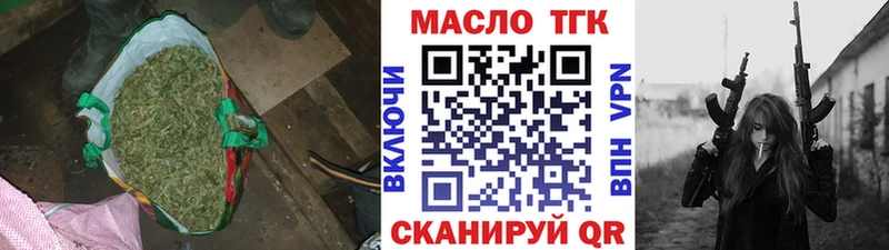 ТГК Wax  как найти закладки  Северобайкальск 